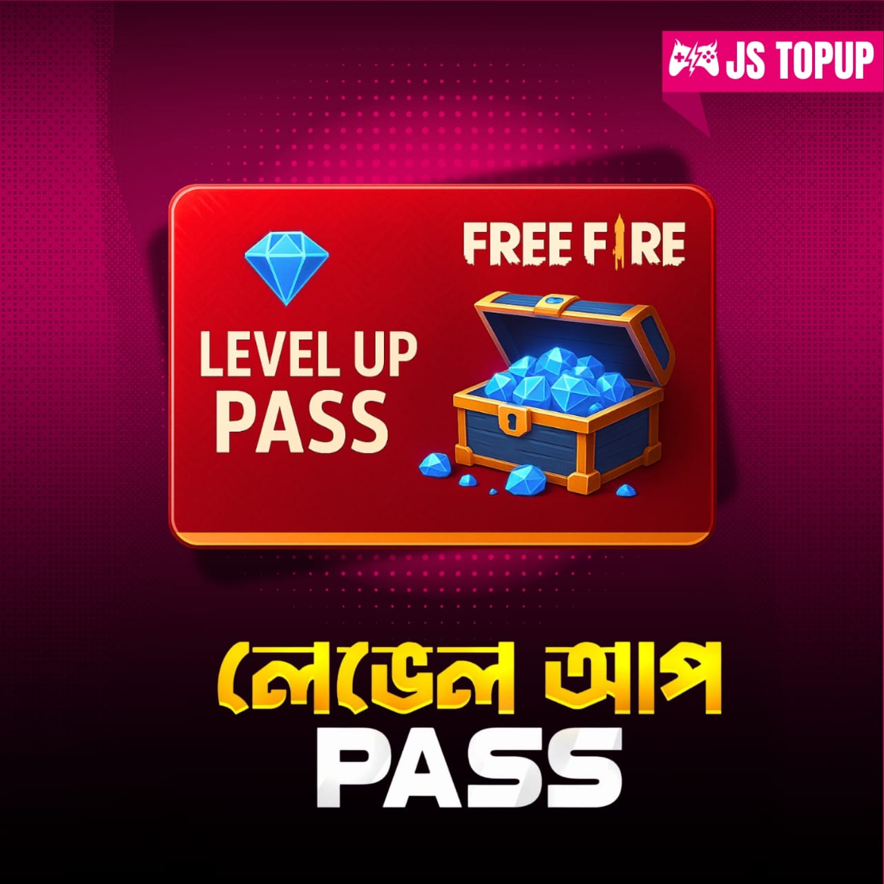 Level Up Pass (BD Server)